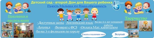 Логотип компании Белые кораблики, центр раннего развития детей