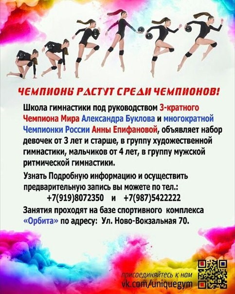 Новость Белые кораблики, центр раннего развития детей