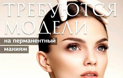 Фото BioTouch учебный