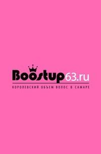 Логотип компании Boostup