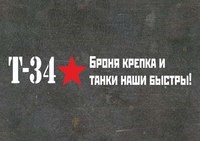 Картинка Bounty туристическое агентство