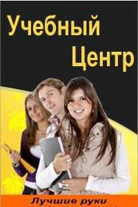 Логотип компании Бьюти Фо Ю, учебный центр по подготовке специалистов