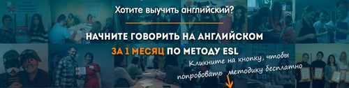 Логотип компании Центр разговорного английского, ИП Яйчманова М.А.