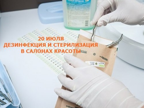 Чистовье