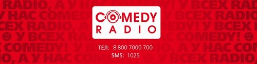Логотип компании COMEDY RADIO, FM 105.4