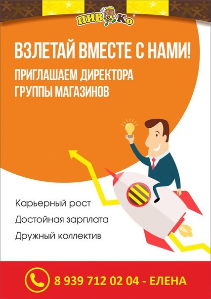 Картинка Consulting63 Самара