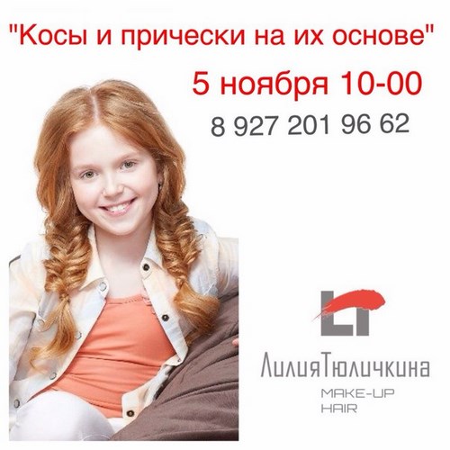 Изображение Consulting63 компания