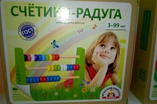 Детки-Конфетки детский клуб