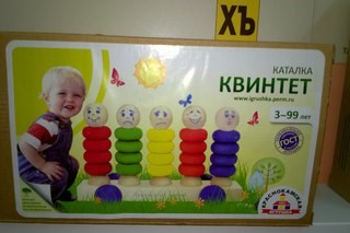 Изображение Детки-Конфетки детский