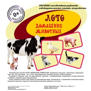 Детки-Конфетки детский