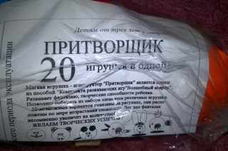 Картинка Детки-Конфетки, детский клуб