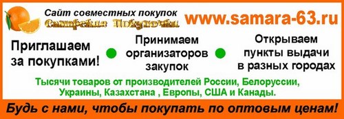 Картинка Детки-Конфетки Самара
