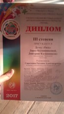 Новость Diapazon частная школа