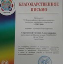 Картинка Diapazon