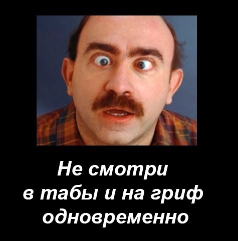 Для Diapazon