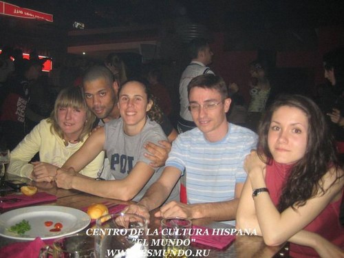 Эль Мундо центр
