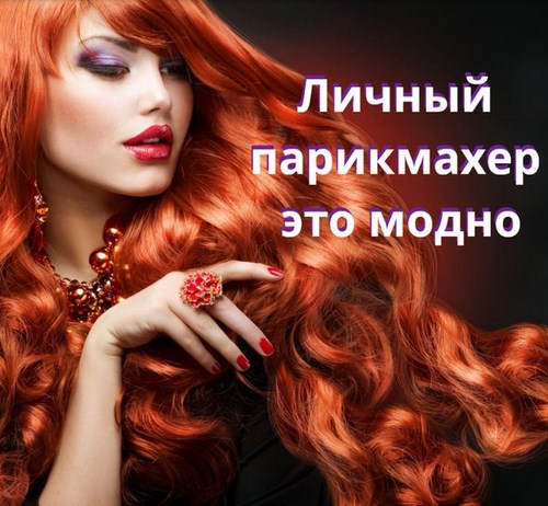 ЭНЕРГИЯ ООО учебный
