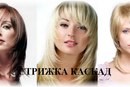 ЭНЕРГИЯ Самара