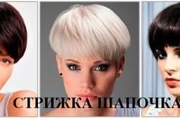 Для ЭНЕРГИЯ ООО