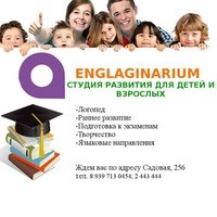 Логотип компании Englaginarium, английский клуб