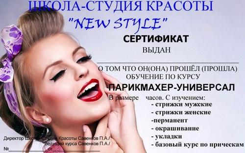Изображение ЕВА Самара