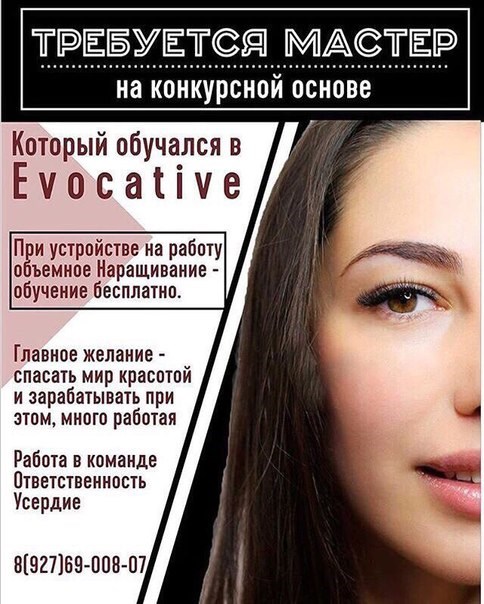 Фото Evocative студия