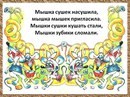 Новость Филин, клуб-студия