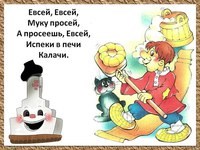 Изображение Филин