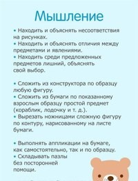 Филин, клуб-студия