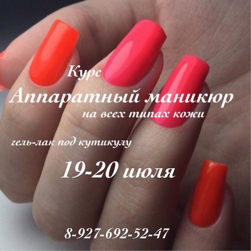 Галактика школа-студия