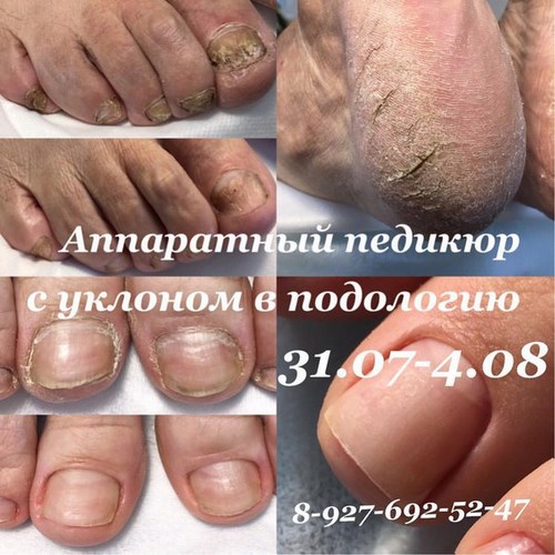 Картинка Галактика школа-студия