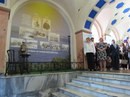 Гармония Самара
