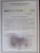 Новость Гармония школа раннего