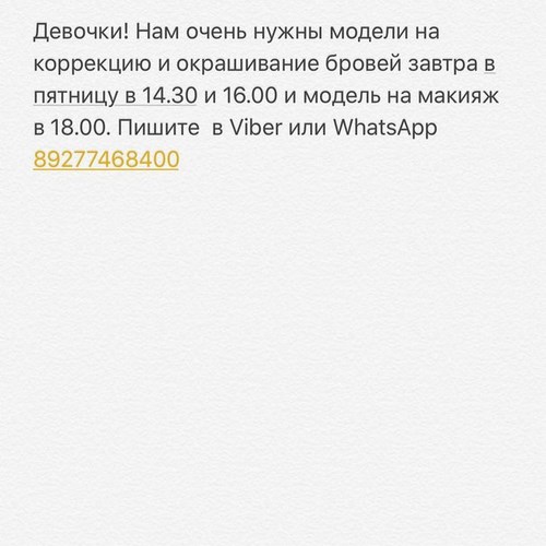 Изображение Гаянэ академия