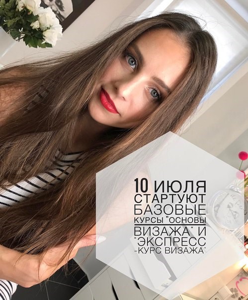 Новость Гаянэ