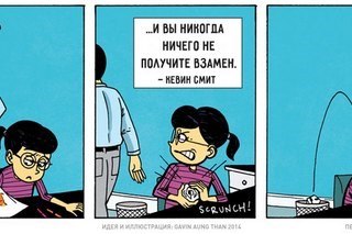 Для Говорёнок