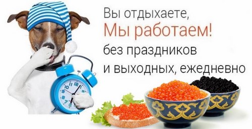 Картинка Икорный дом магазин