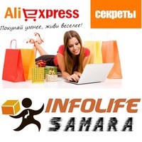 Логотип компании ИнфоЛайф Самара, ООО