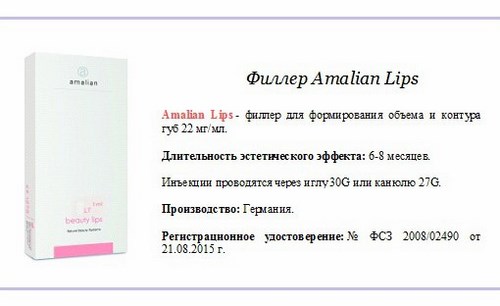 Новость Институт красоты