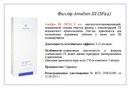 Фото Институт красоты Проф