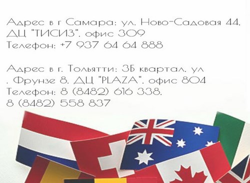 Интеллектуал центр