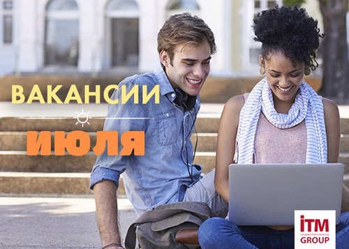 Изображение ITM, маркетингово-консалтинговая компания