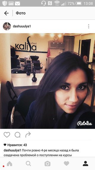Kalisa Самара
