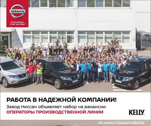 Новость Kelly Services, агентство по подбору персонала