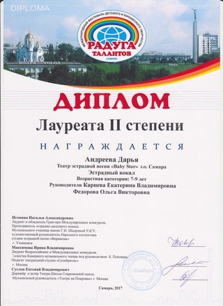 Колобок, центр детского развития