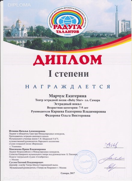 Колобок