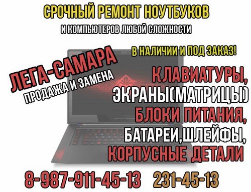 Консультант Самара Самара