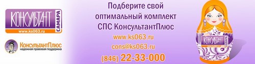 Логотип компании БиФорс Групп, консалтинговая компания