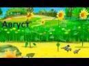 Крошки-Ножки Самара