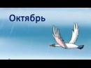 Изображение Крошки-Ножки, детский центр